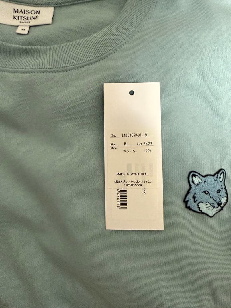 Maison Kitsuné Tシャツ 水色 Mサイズ