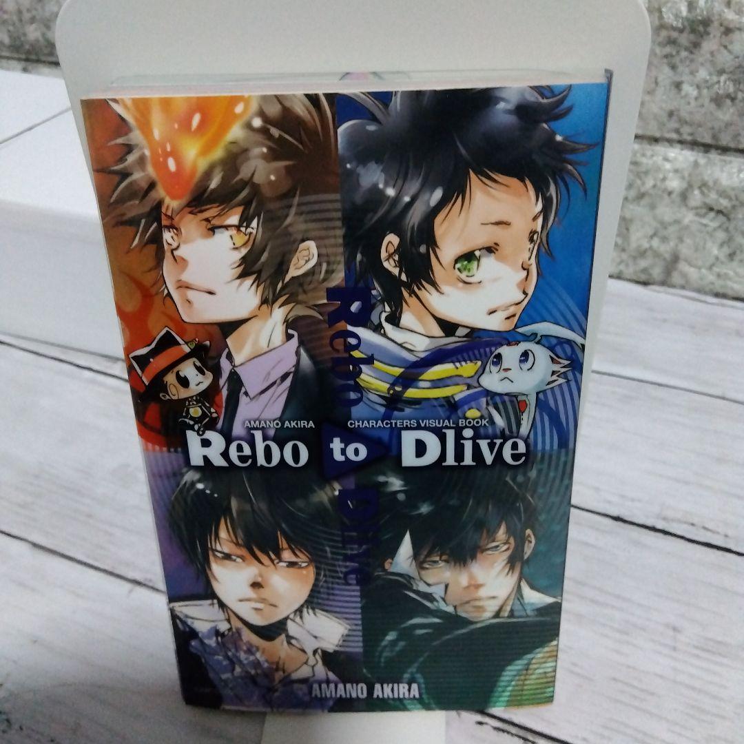 え*こ様 ☆抱き合わせ第6弾！家庭教師ヒットマンREBORN!＋食戟のソーマ　全