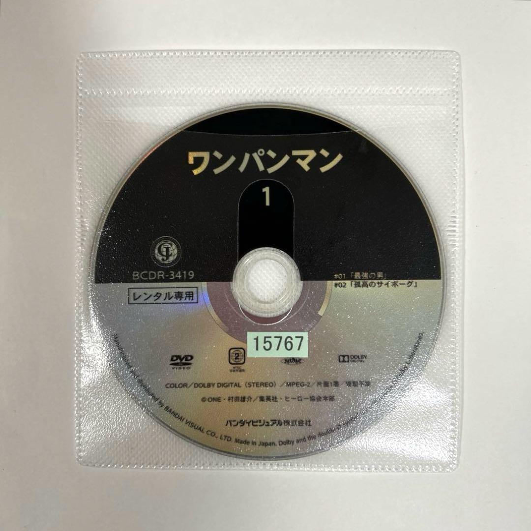 ワンパンマン / ワンパンマン シーズン2 DVD 全12巻セット