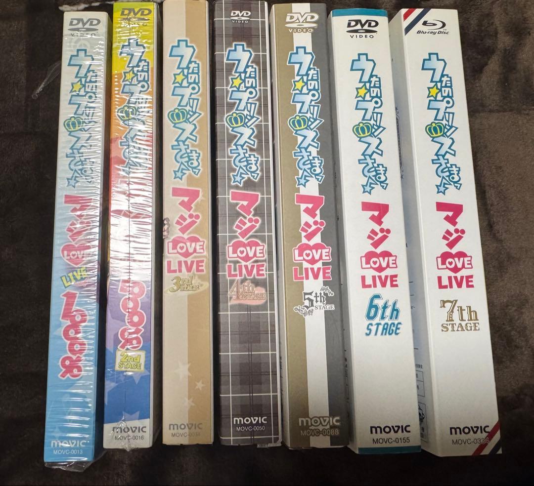 うたプリ DVD BD セット