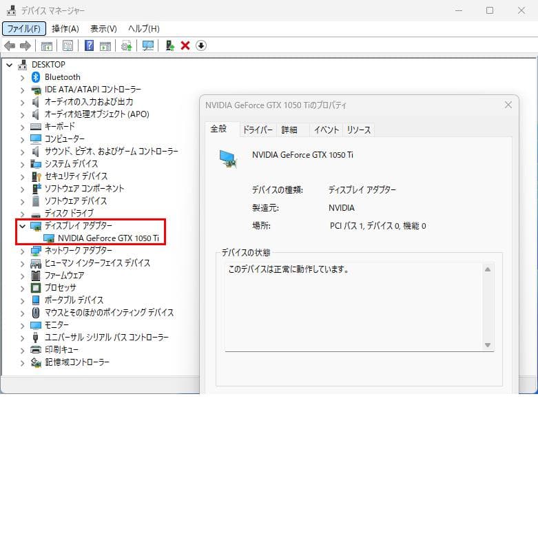 早い者勝ち MSI GeForce GTX 1050ti 4g OC