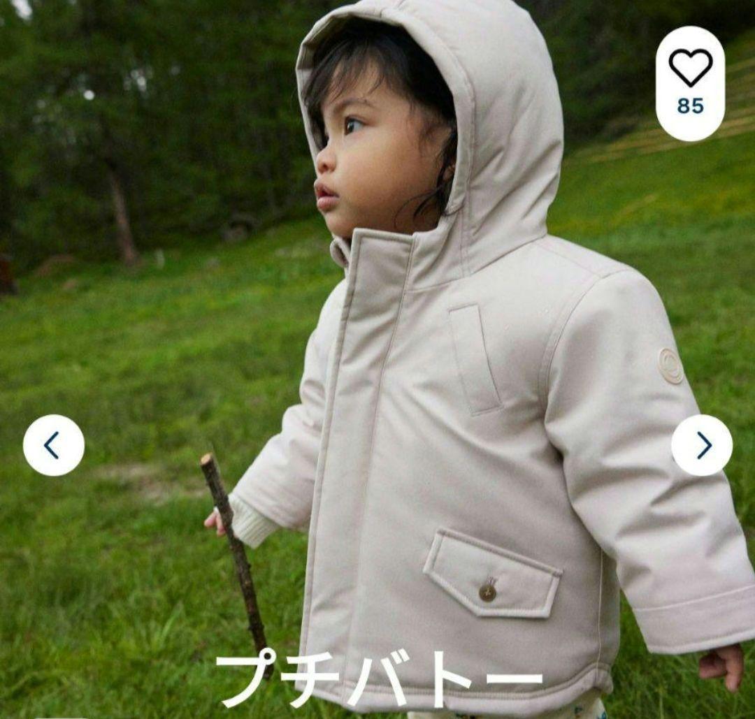【新品未使用タグ付】プチバトー　アウター　ボア　ミリタリー　コート