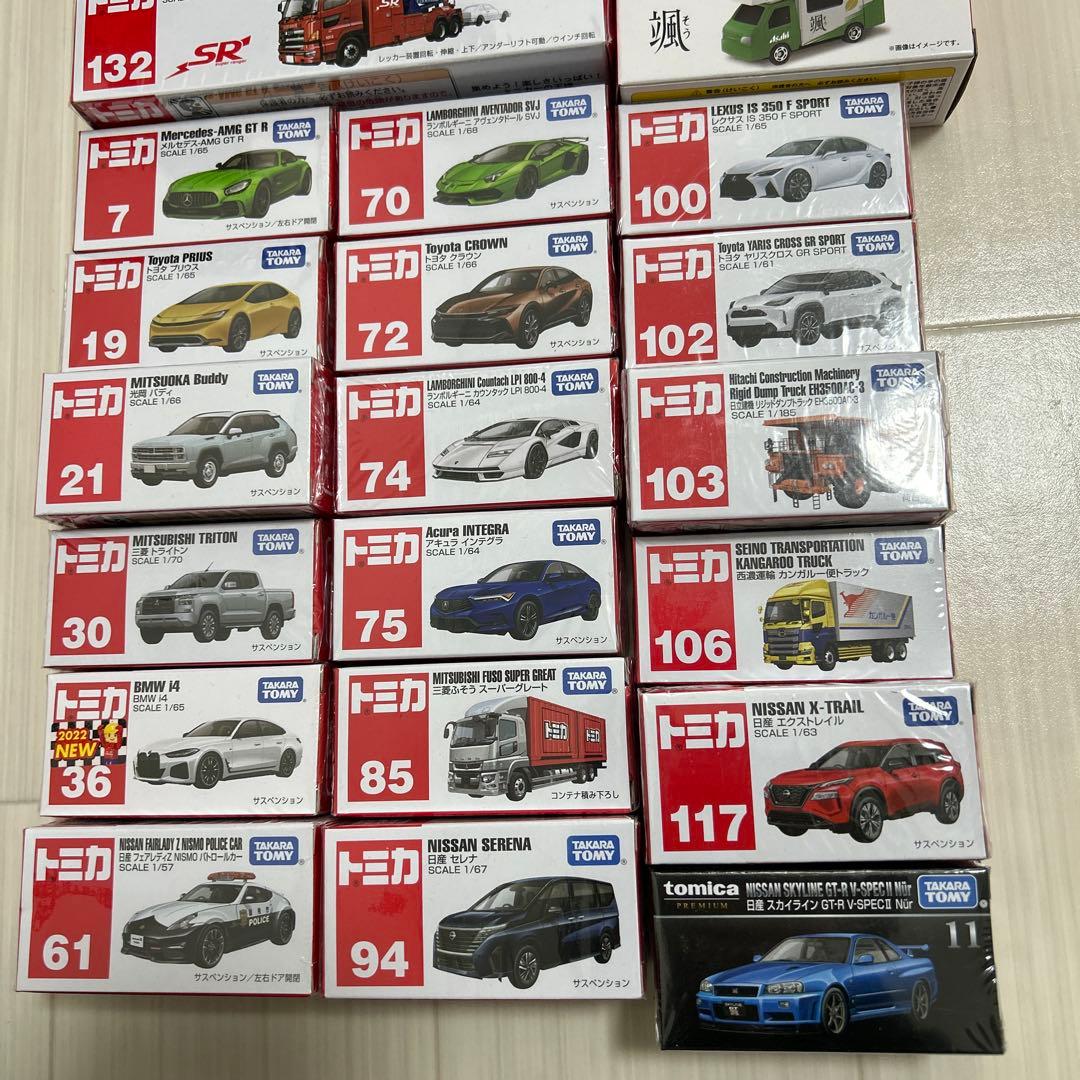 トミカまとめ売り