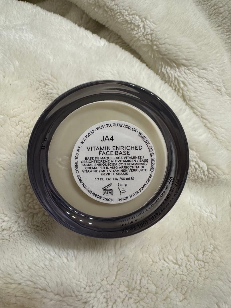 新品　ボビイブラウン ビタエンリッチドクリーム &フェイスベース50mL