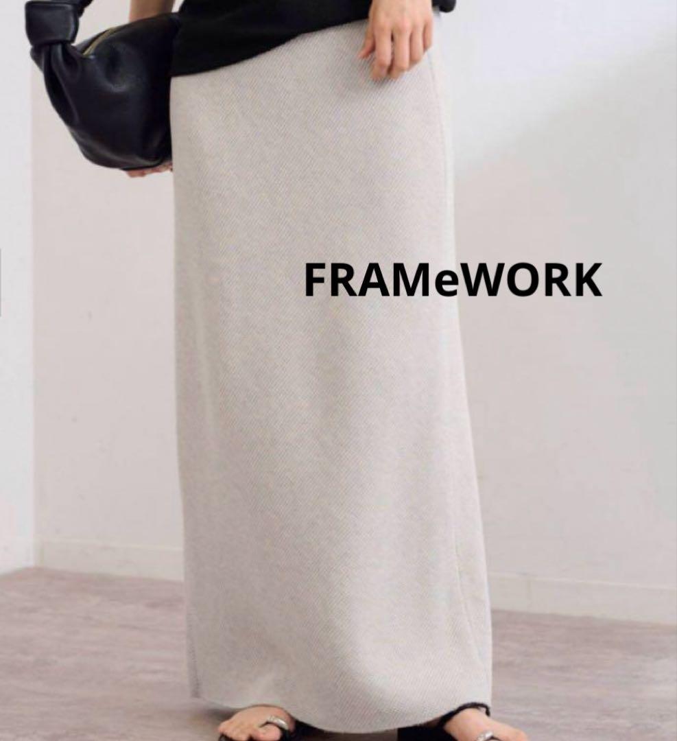 ♦︎FRAMeWORK♦︎ワッフルストレートスカート