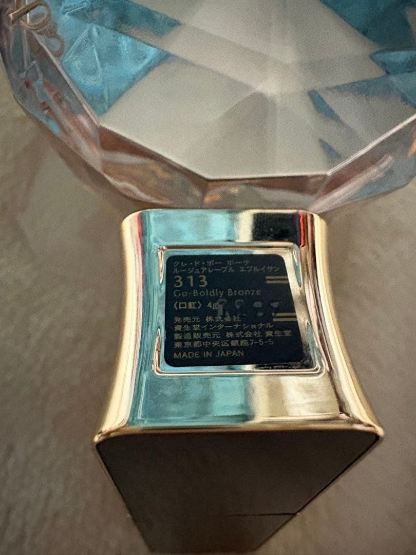 クレドポーボーテ　クレド　ファンデーション　リップ　ブラシ　セット　巾着付き