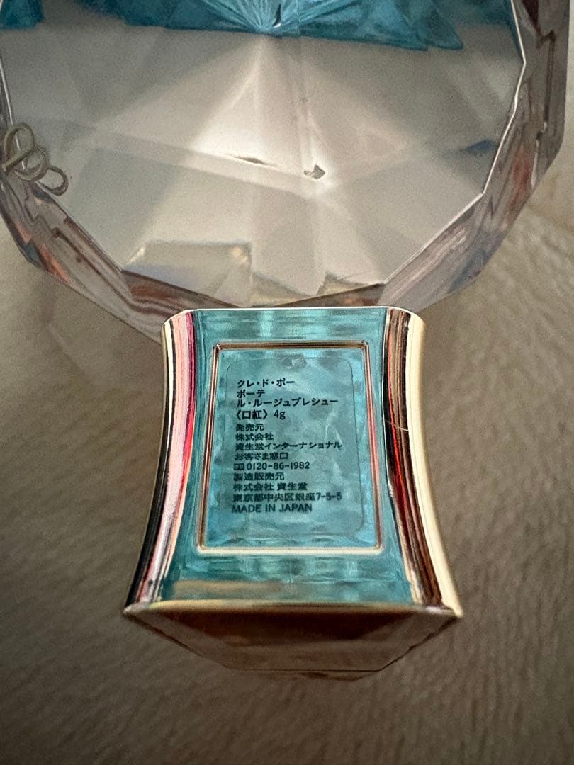 クレドポーボーテ　クレド　ファンデーション　リップ　ブラシ　セット　巾着付き