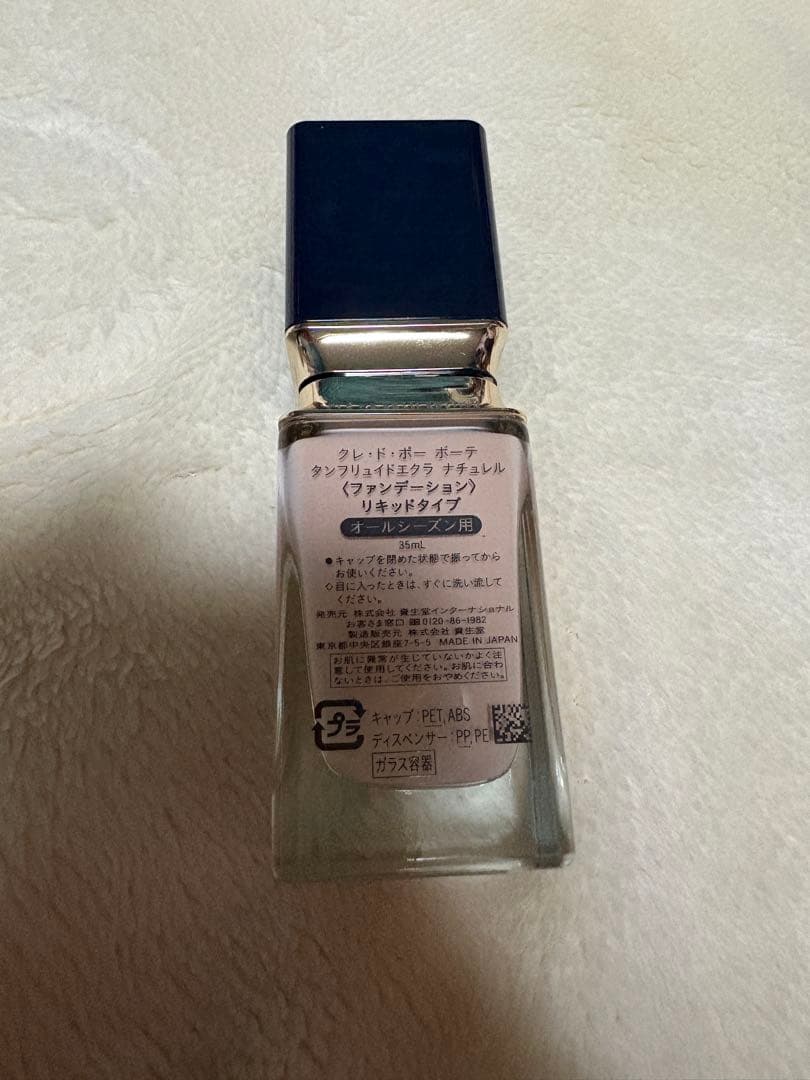 クレドポーボーテ　クレド　ファンデーション　リップ　ブラシ　セット　巾着付き