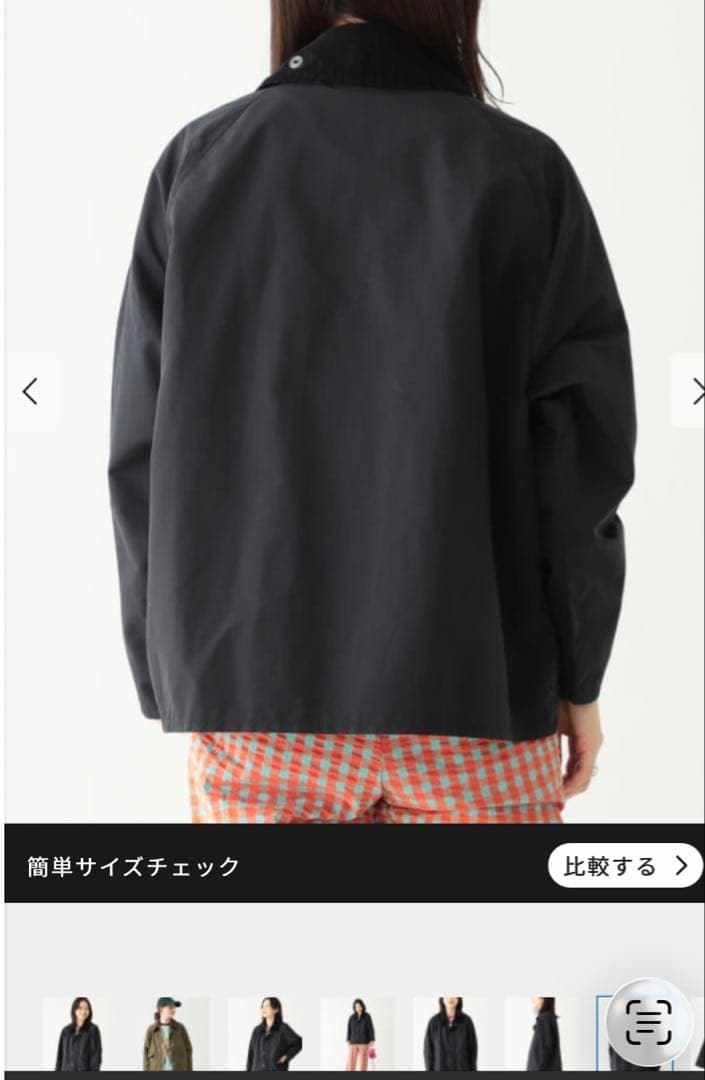 BEAMS Barbour ビームス　バブアー
