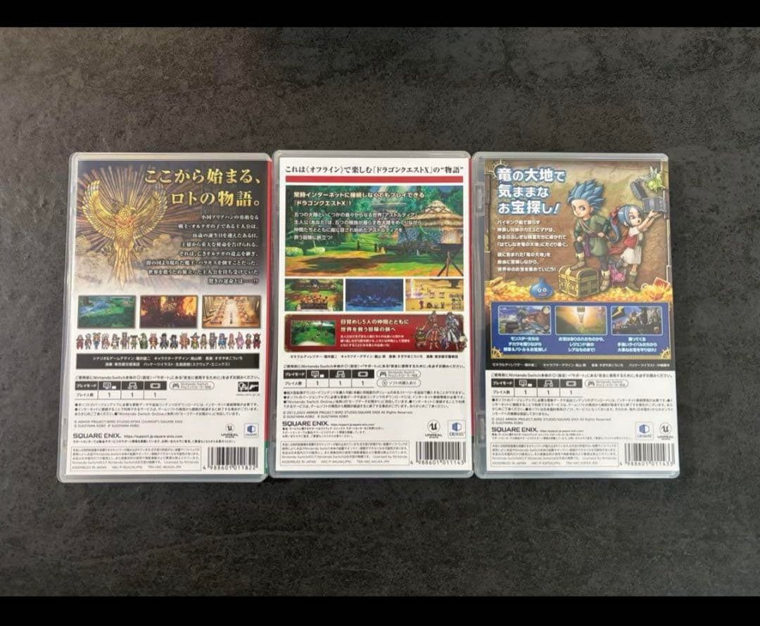 Nintendo switchシリーズ　ドラクエソフトまとめ売り