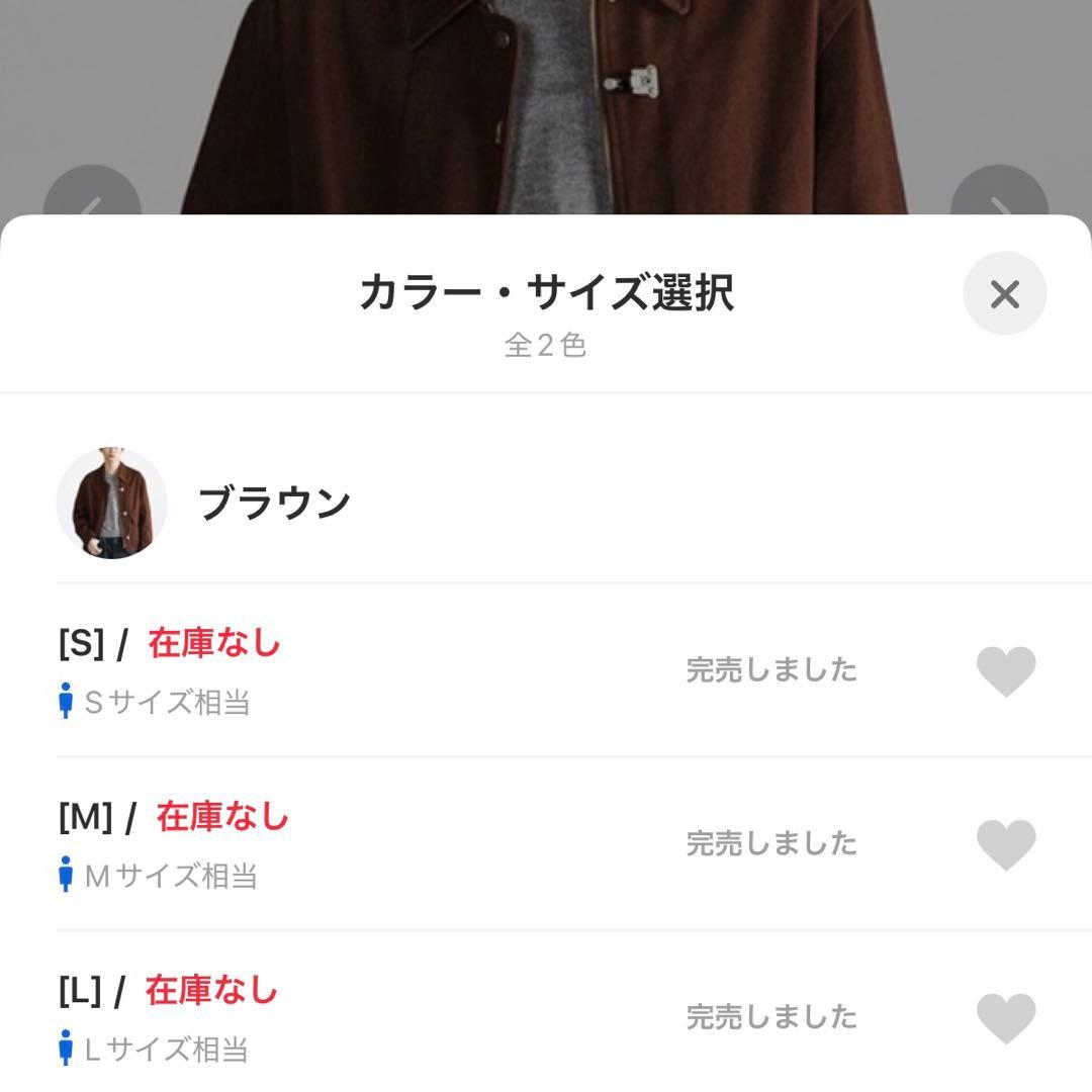 WYM L TOGGLE TWILL DECK BLOUSON Mサイズ