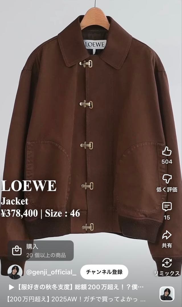 WYM L TOGGLE TWILL DECK BLOUSON Mサイズ