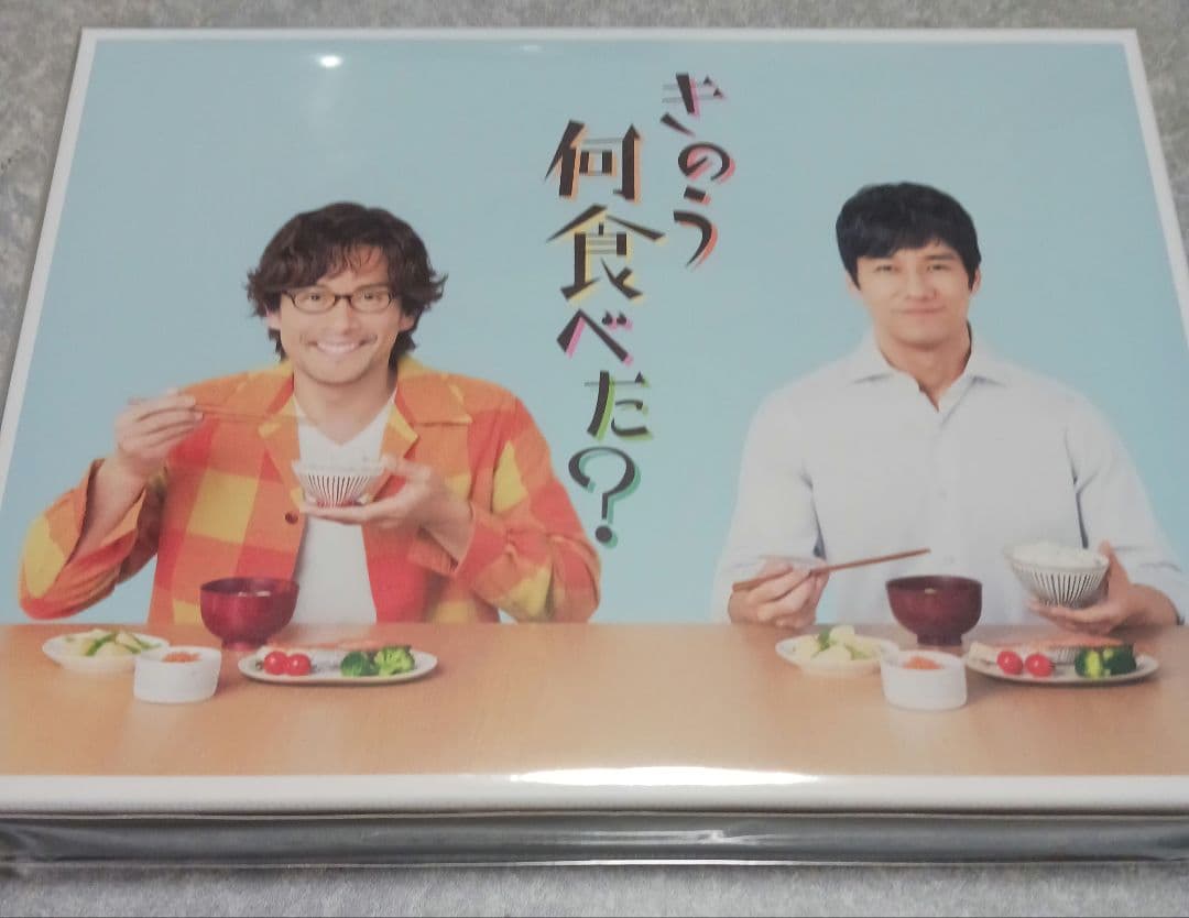 【お箸セット付】きのう何食べた? DVD BOX〈5枚組〉