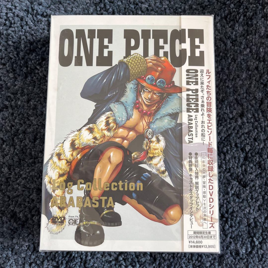 新品未開封　ONE PIECE Log Collection ４組セット