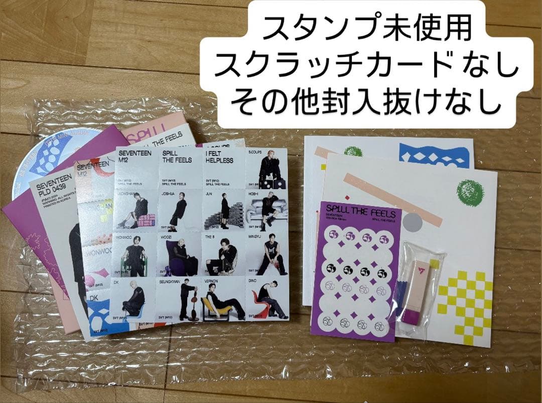 SEVENTEEN アルバム まとめ売り トレカ付き
