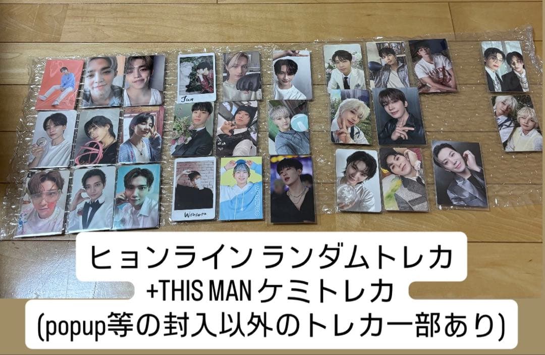 SEVENTEEN アルバム まとめ売り トレカ付き