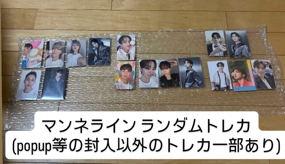 SEVENTEEN アルバム まとめ売り トレカ付き