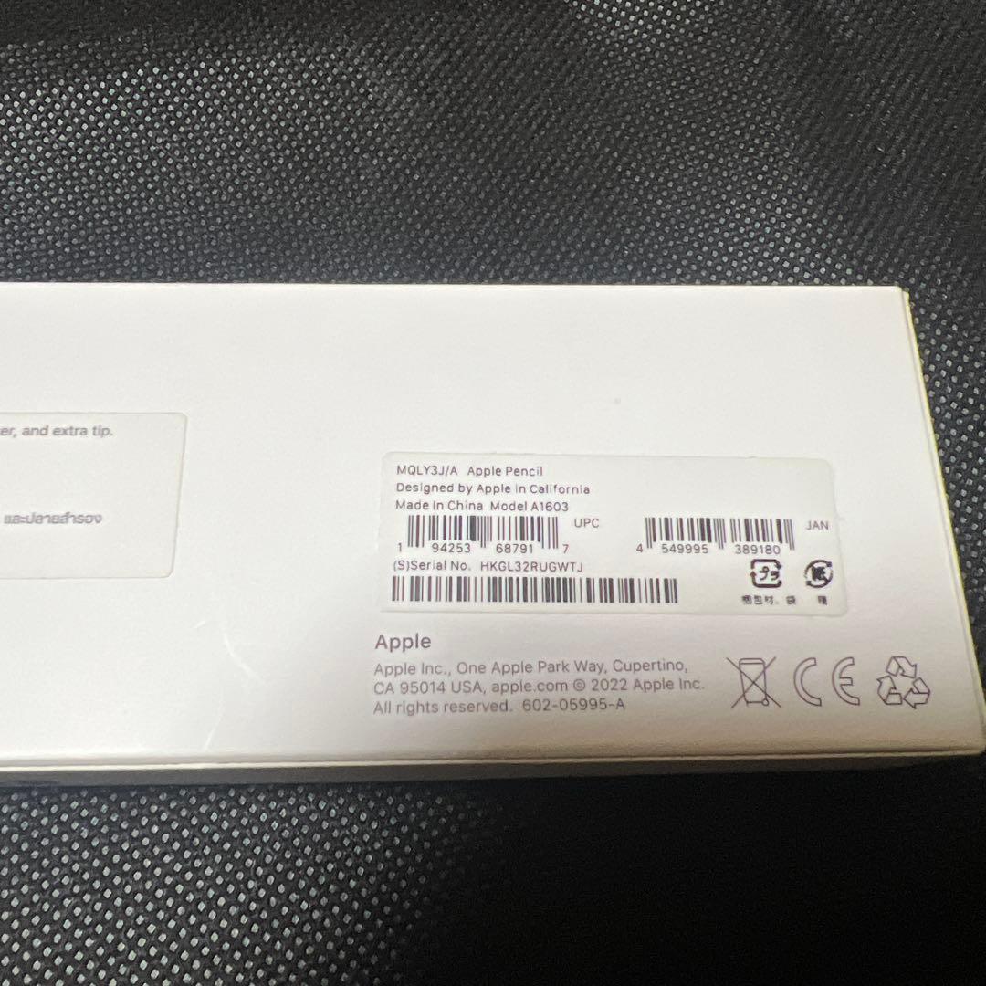 Apple Pencil (第1世代) 本体