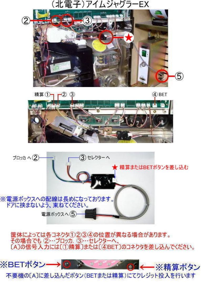 不要機・・・5個