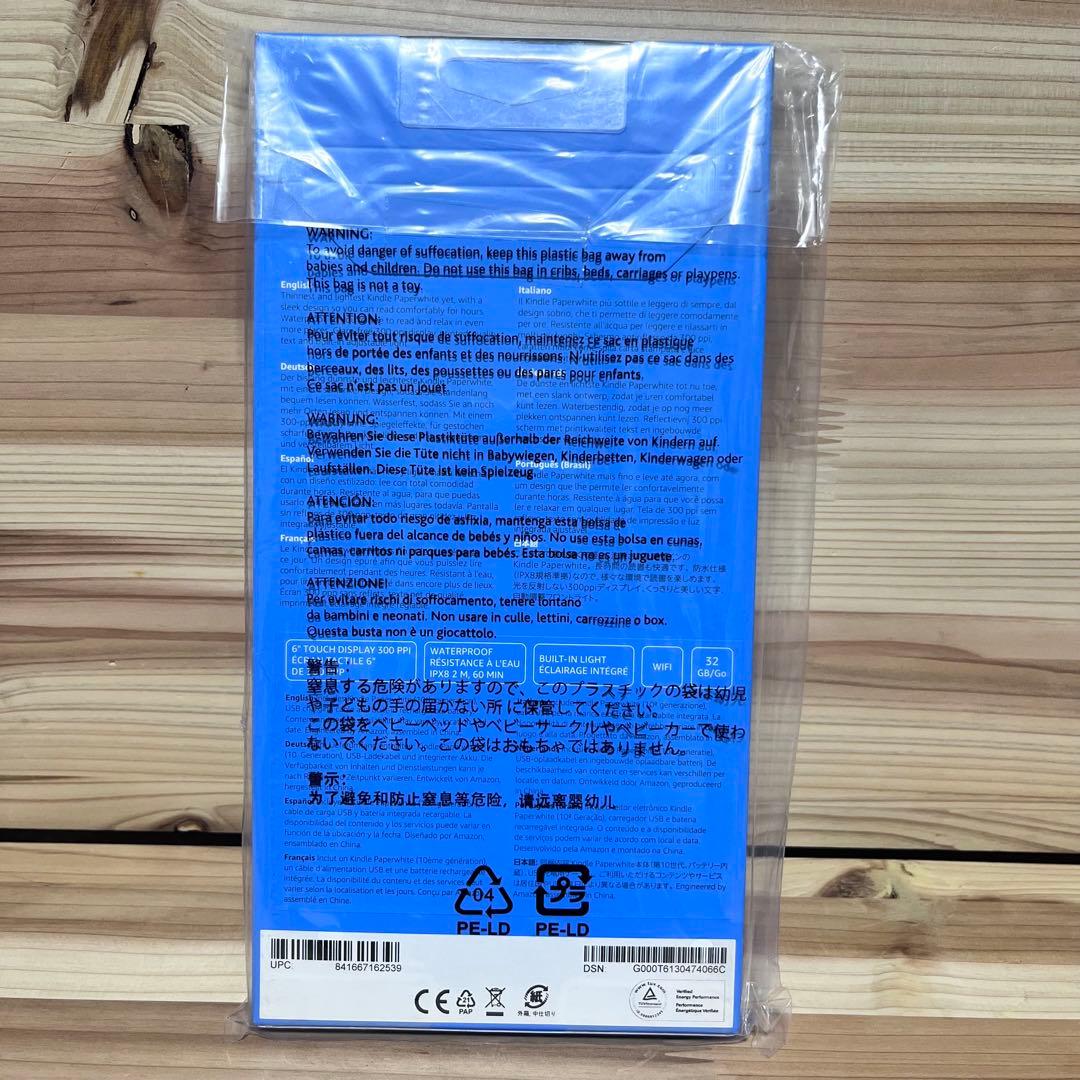 Kindle Paperwhite (10世代)本体32GB ブラックその他3点