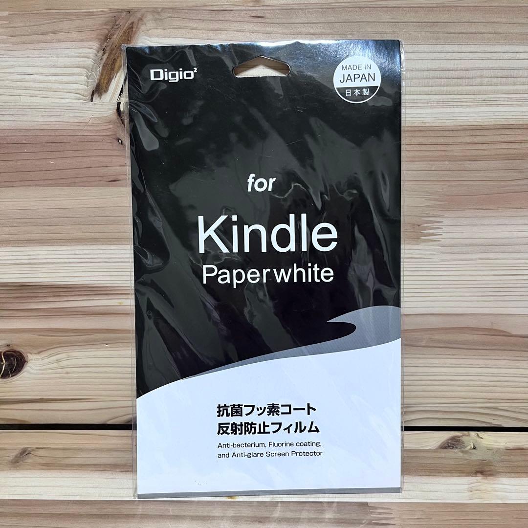 Kindle Paperwhite (10世代)本体32GB ブラックその他3点