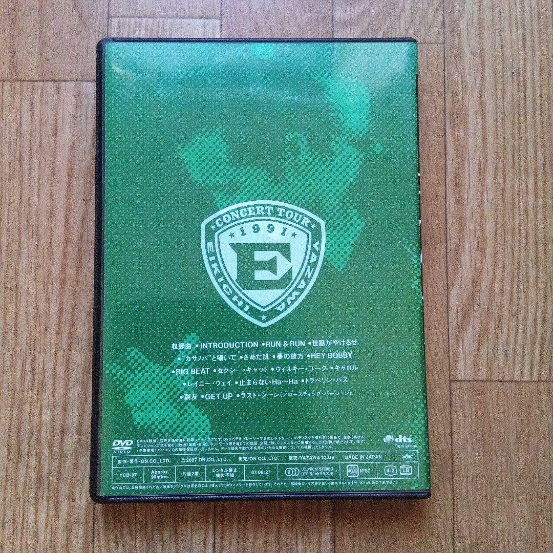 矢沢永吉 BIG BEAT STADIUM DVD