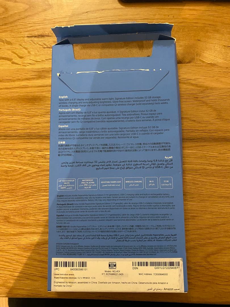 電子書籍リーダー本体 Kindle Paperwhite Signature Edition 32GB