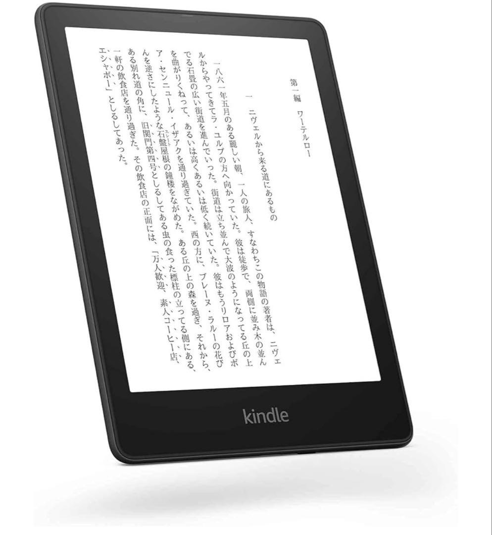 電子書籍リーダー本体 Kindle Paperwhite Signature Edition 32GB