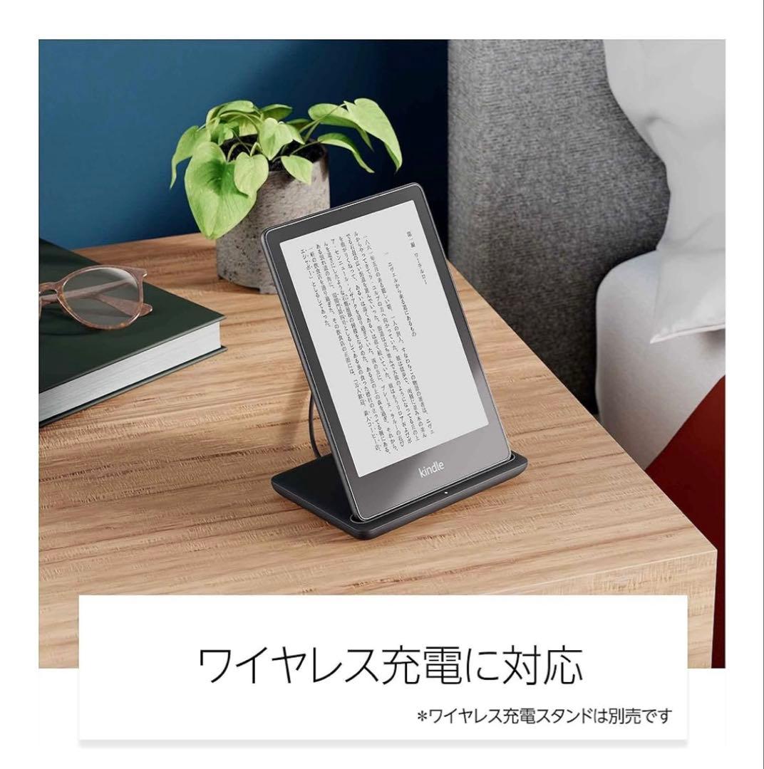 電子書籍リーダー本体 Kindle Paperwhite Signature Edition 32GB