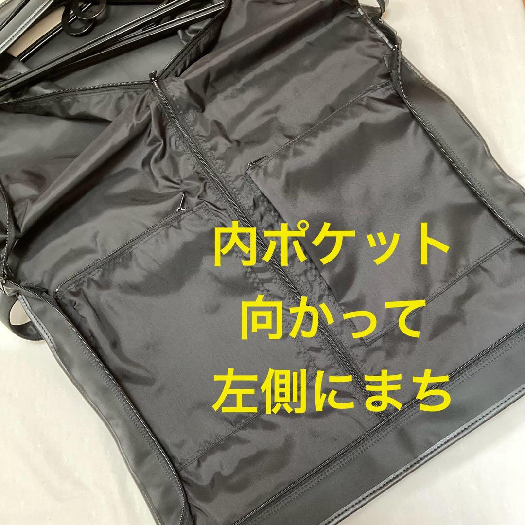 【新品未使用】JALガーメントケース バック ショルダーベルト付き 黒 日本製