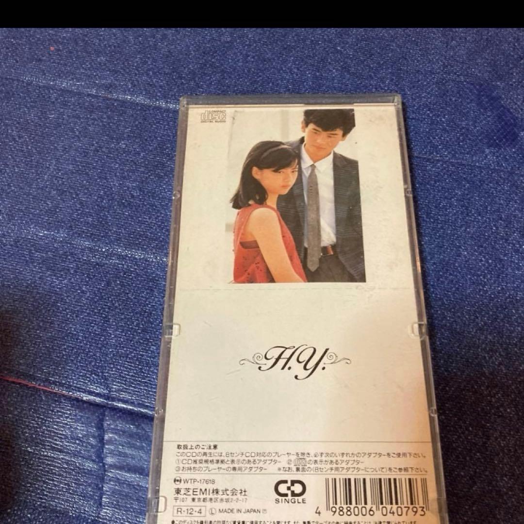 薬師丸ひろ子　.メインテーマ　映画主題歌　挿入歌 8センチ8cmシングル邦楽CD