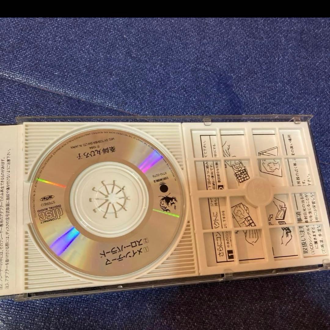 薬師丸ひろ子　.メインテーマ　映画主題歌　挿入歌 8センチ8cmシングル邦楽CD