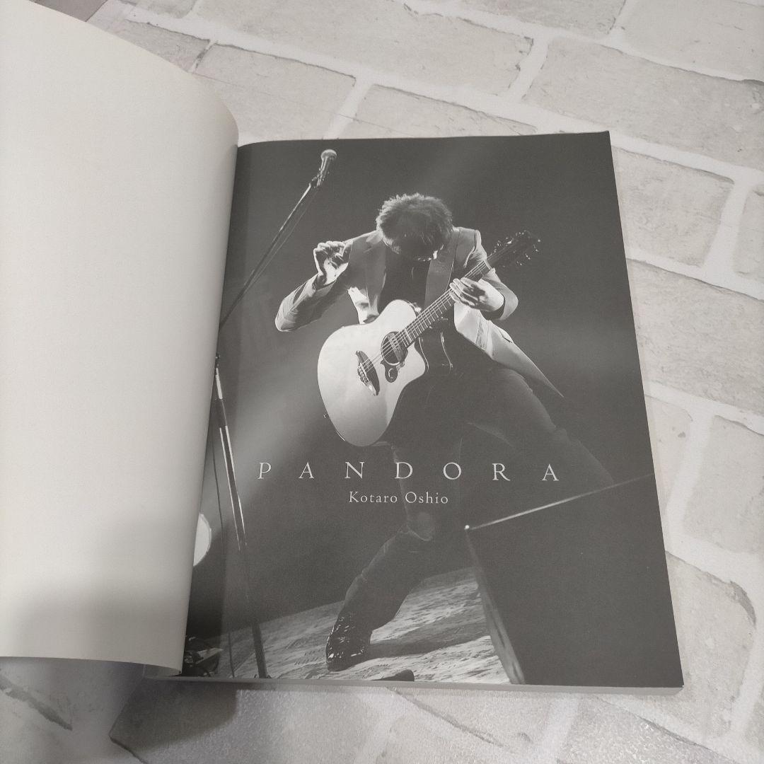 PANDORA押尾コータロー TAB譜付スコア