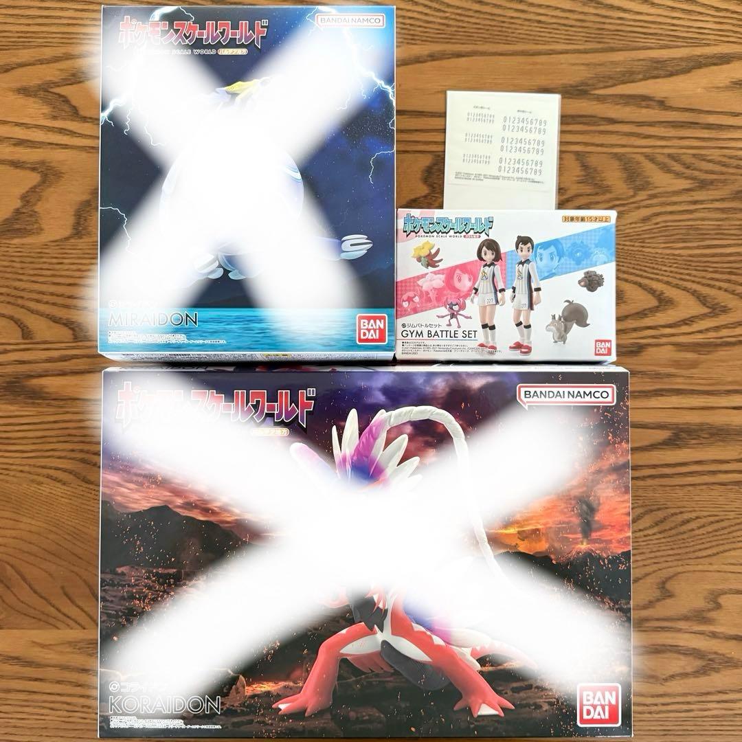 ☆ポケモンスケールワールド引退品☆ガラル地方コンプリートセット