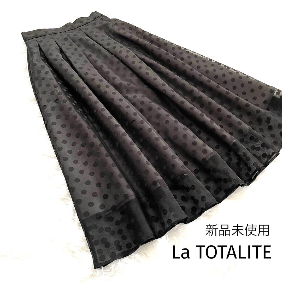 新品未使用 ラ トータリテ フレアスカート ロング丈 ドット 水玉 ブラック 黒