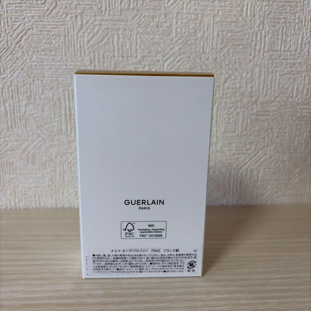 ゲラン ナエマ オーデパルファン 75ml