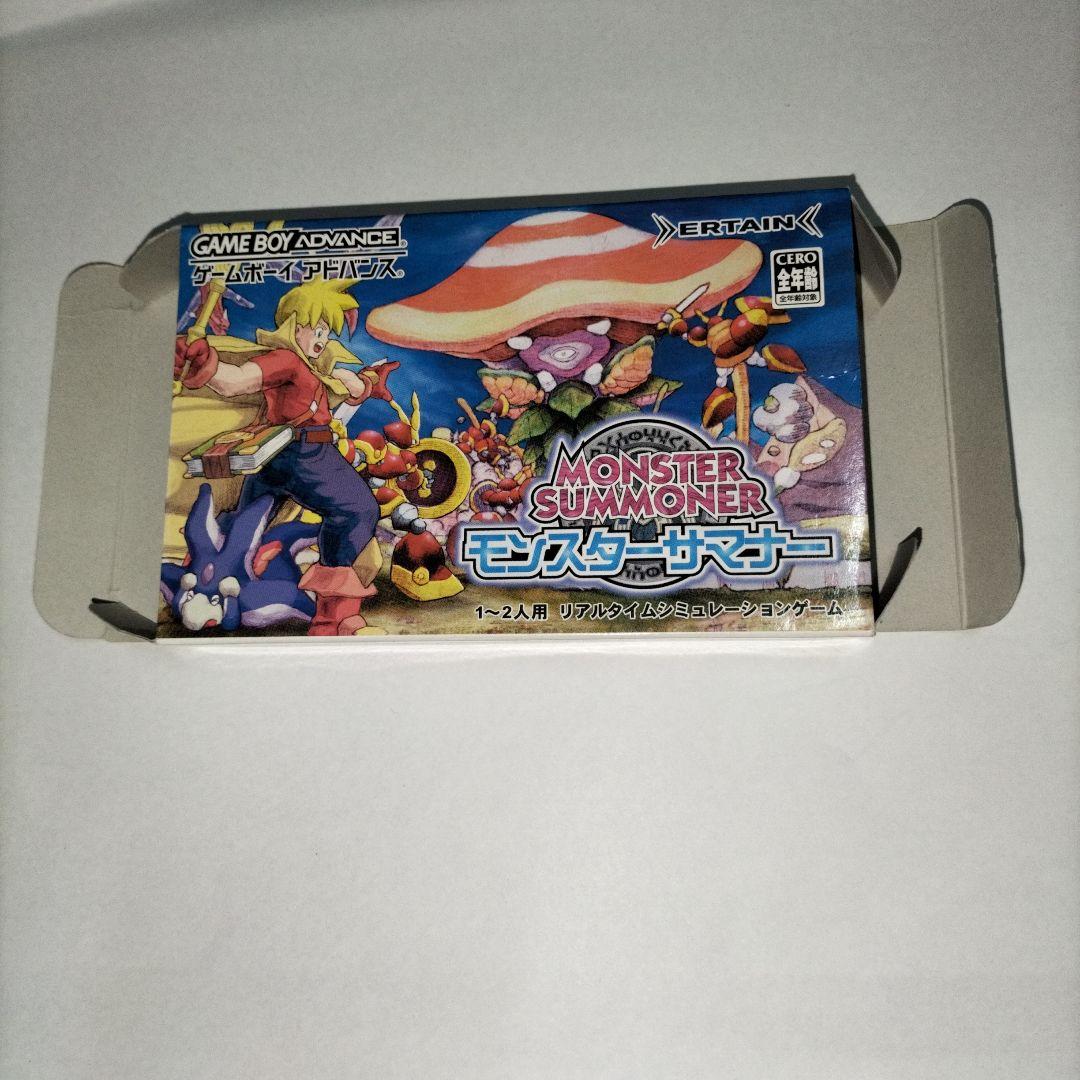 期間限定　モンスターサマナー