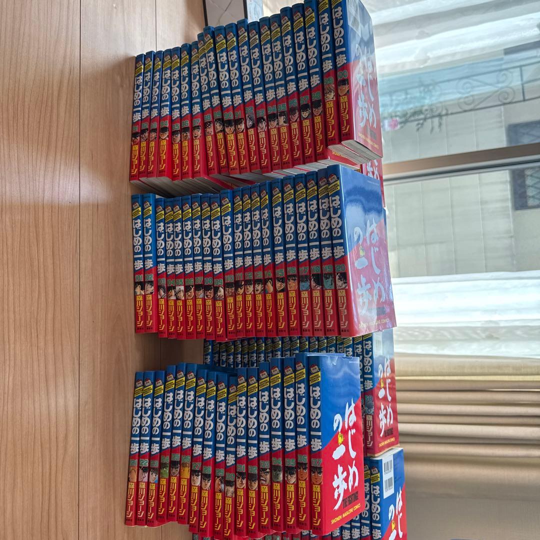 はじめの一歩 1-137巻