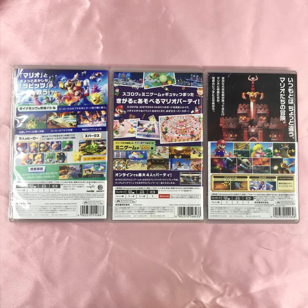 【送料無料】Switch マリオ シリーズ3作品 セット