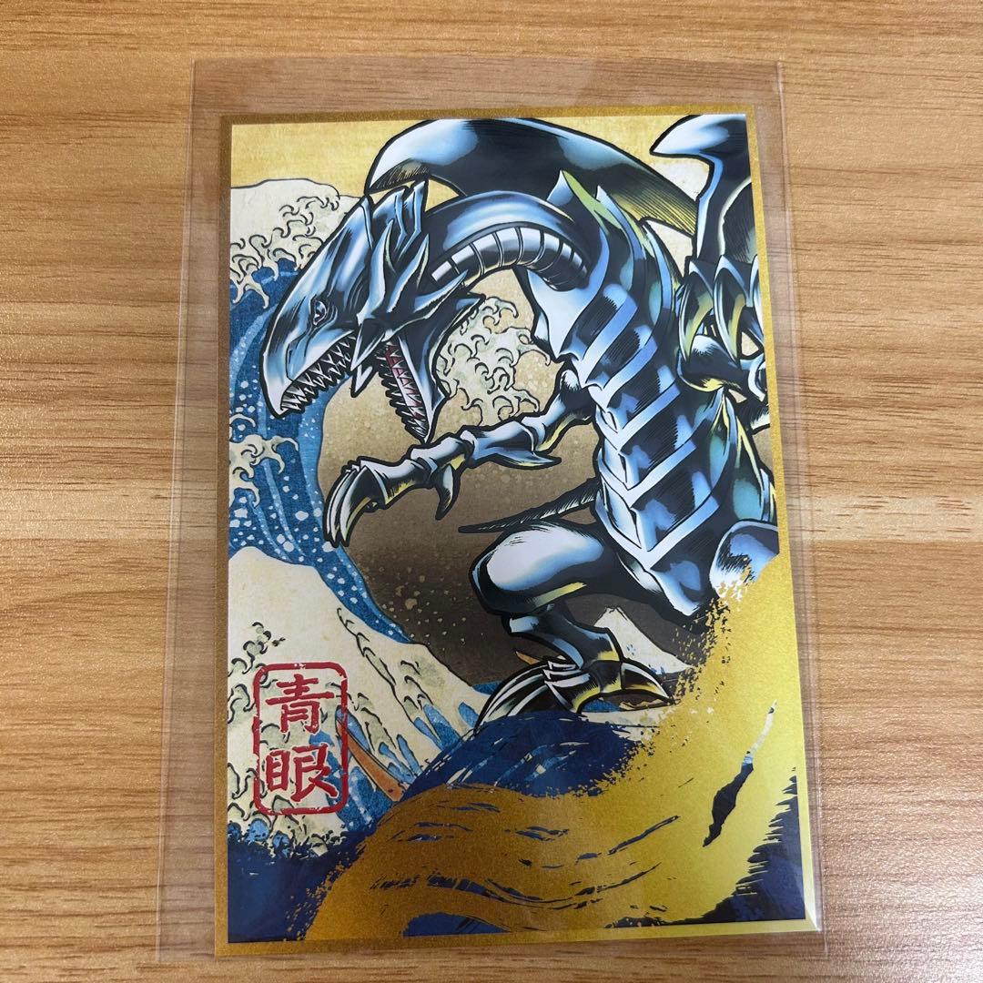 遊戯王 青眼の白龍 25thシークレット 浮世絵 NYC1-JP001 ②
