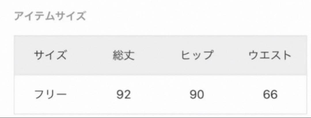 Plage プラージュメドモアゼルRADIANTE スカートホワイト