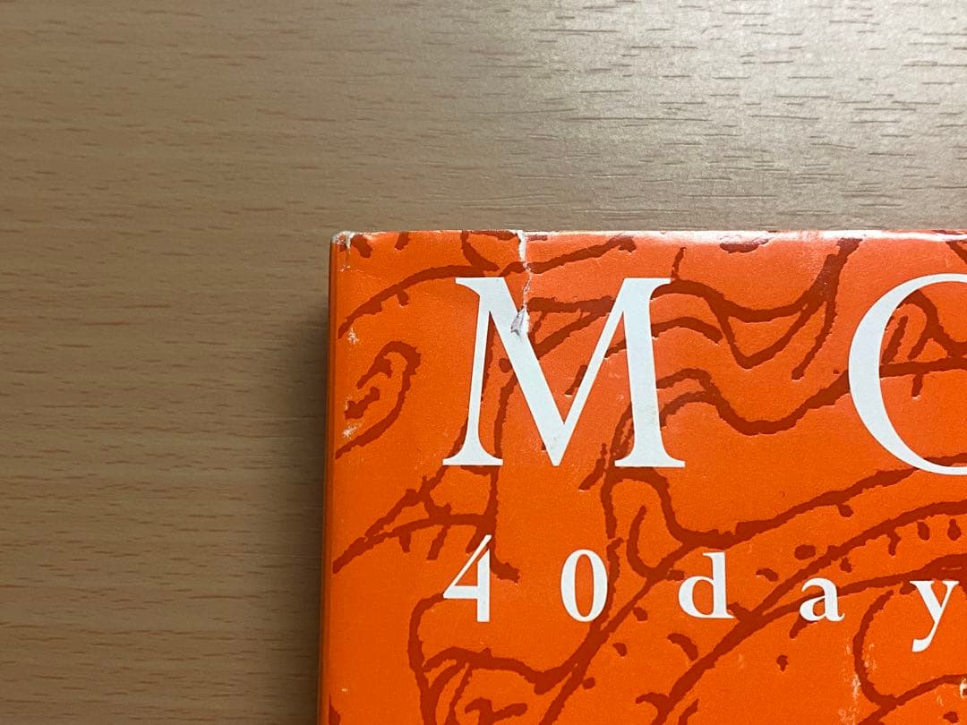 メビウス「B砂漠の40日間」