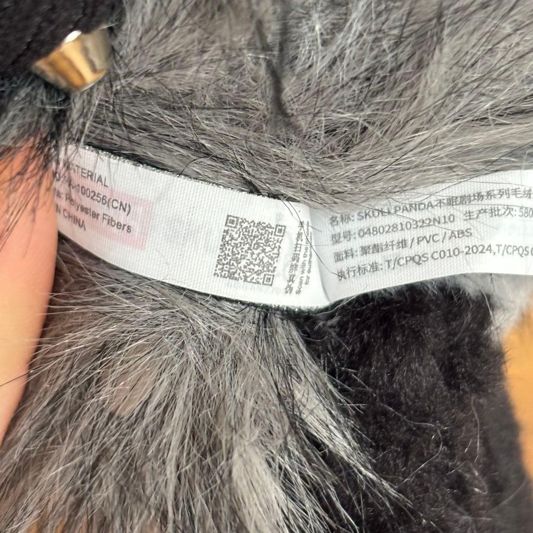スカルパンダ YouFoundMe シークレットBuddy Doggie