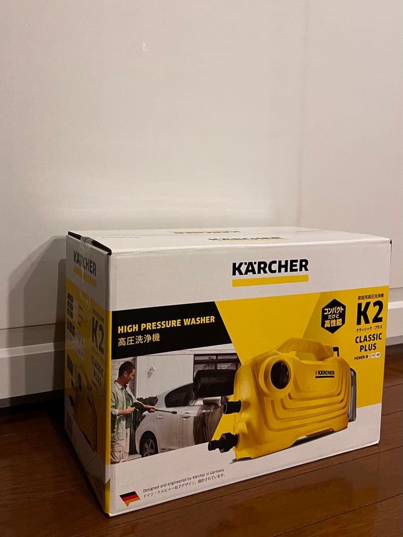 【新品未使用】 KARCHER 高圧洗浄機 K2 Classic Plus