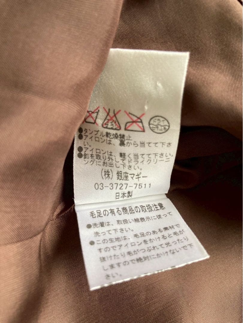 銀座マギー　ジャケット