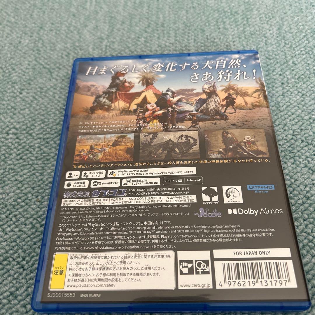 モンハンワイルズ