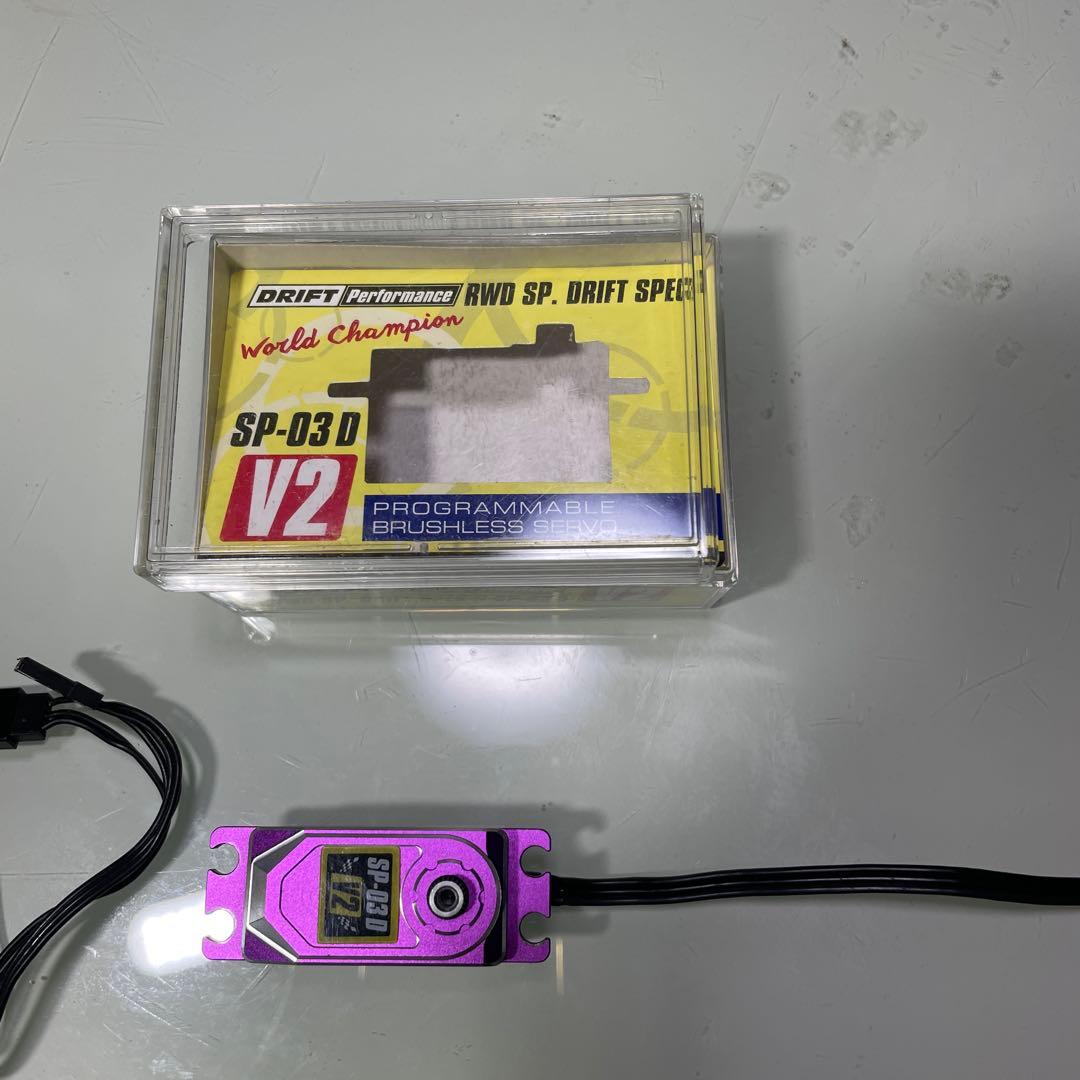 YOKOMO ヨコモ　V2 V4 サーボ　ジャイロ　パープルYD-2 RDX