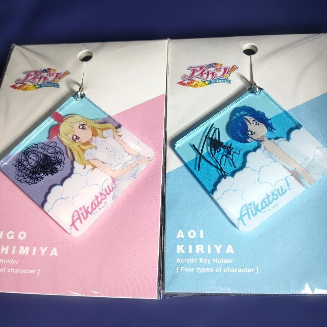 アイカツ　アクリルキーホルダー