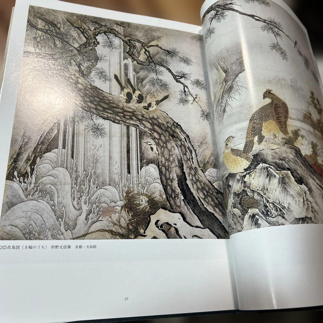 日本の水墨画