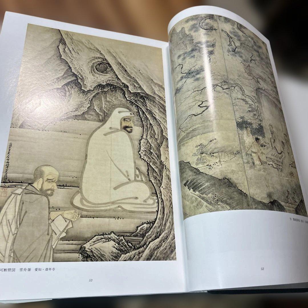 日本の水墨画